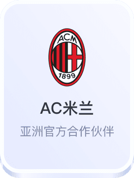 澳门皇冠贵宾会app